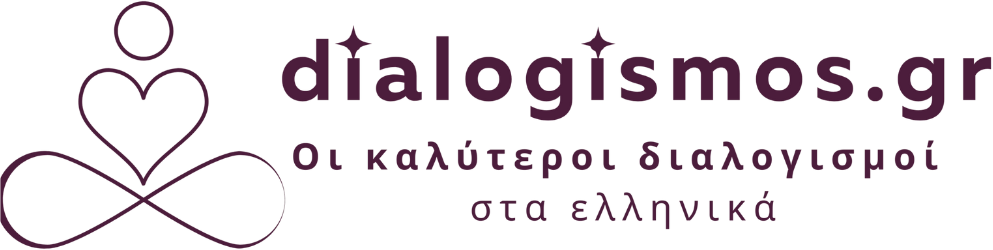dialogismos.gr